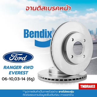 [BENDIX] จานเบรค FORD RANGER 4WD(ยกสูง),  ฟอร์ด เรนเจอร์ 4WD ปี 06-10  EVEREST (U268) / เอเวอร์เรส ปี 03-14 ( 6รู )