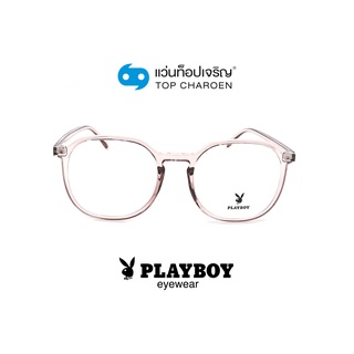 PLAYBOY แว่นสายตาทรงเหลี่ยม PB-35770-C3 size 55 By ท็อปเจริญ