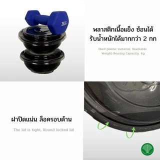 [ยกลัง] ชุดชามพลาสติก เข้าไมโครเวฟ 300 ชุด สีดำ ชามซากุระ 750ml พร้อมฝาใส รุ่นถ้วยซากุระ ชามพลาสติกราคาโรงงาน Greenpacks