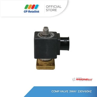 (30000847) Nuova Simonelli นูโอว่า ซิโมเนลลี่ อะไหล่เครื่องชงกาแฟ Appia Solenoid VALVE ชุดหัวชง 3WAY 230V60HZ