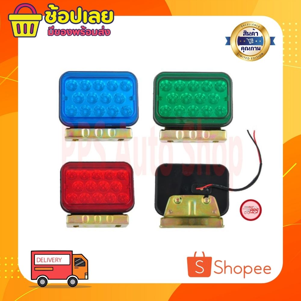 ไฟหลังคารถบรรทุก LED 24V