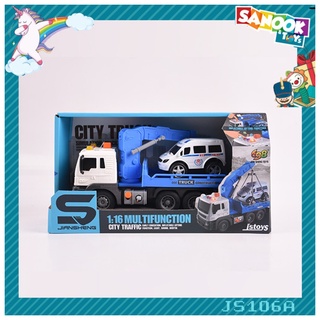 TOYS ของเล่นรถยกรถ สีฟ้า(มีแสงและเสียง)#JS106A(33x13.5x17.5ซม.)