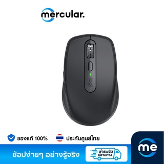 Logitech เมาส์ MX Anywhere 3 Mouse