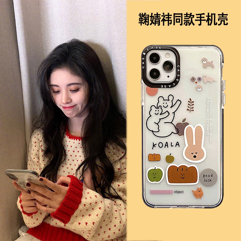 Ju Jingying ซองโทรศัพท์เดียวกัน 11Pro / Max Apple X / XS / XR เคสโทรศัพท์ iPhone7plus หญิง 8plus