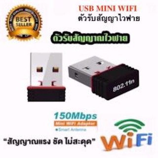 USB Wifi Adapter 802.11n Antenna 150Mbps USB Wireless Receiver Dongle Network Card External Wi-Fi For Desktop