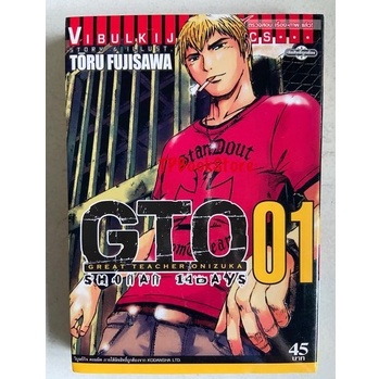 GTO SHONAN 14DAYS เล่ม1
