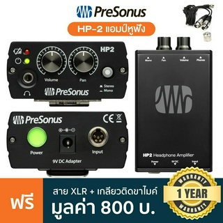 Presonus® HP2 Headphone Amp แอมป์หูฟัง พร้อมช่องต่อ XLR ใส่ถ่านได้  ใช้ได้ทั้งเล่นสด/งานสตูดิโอ + แถมฟรีสาย XLR &amp; เกลียว