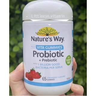 ร้านคนไทย🇹🇭ของแท้💯🇦🇺 💕Nature’s Way Vita Gummies Probiotic ได้+ Prebiotic