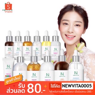 (แท้//พร้อมส่ง) COREANA AMPLE:N ฮิตสุดๆๆ เซรั่มหน้าฉ่ำเด้ง