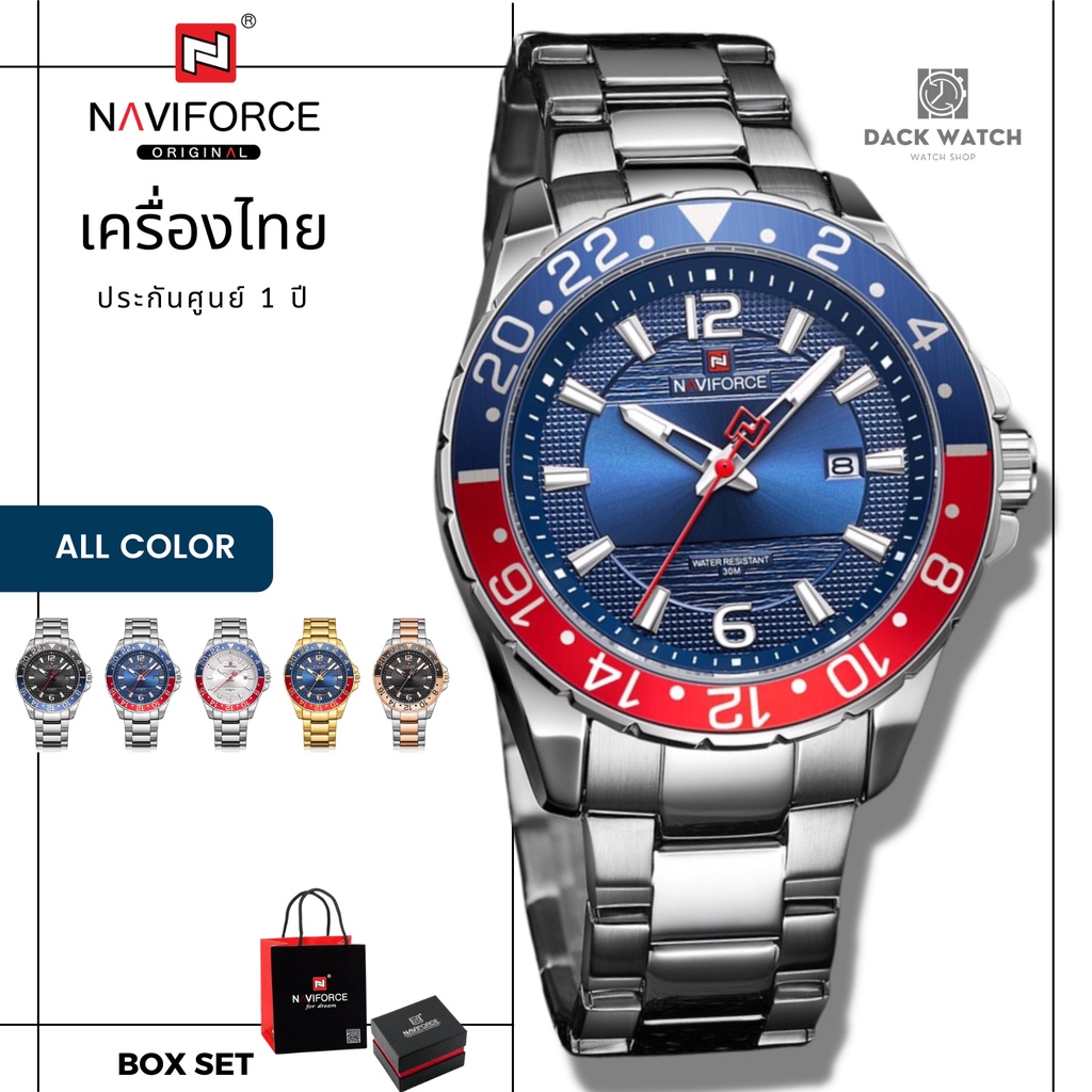 ประกันศูนย์ไทย 1 ปี นาฬิกา Naviforce รุ่น NF9192 นาฬิกาแฟชั่น แบรนด์จากญี่ปุ่น