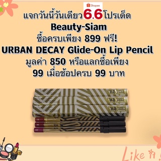 Beauty-Siam แท้ทั้งร้าน !! URBAN DECAY 24/7 GLIDE ON LIP PENCIL FULL SIZE