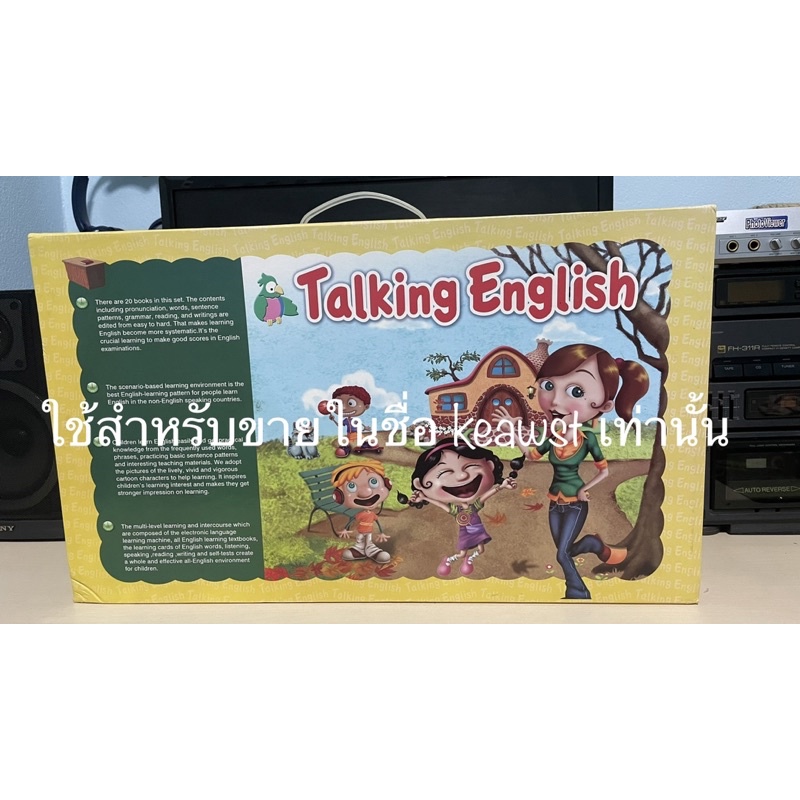 [ แบตก้อนใหม่ ] Grolier Talking English ปากกาพูดได้ ( ของแท้ )