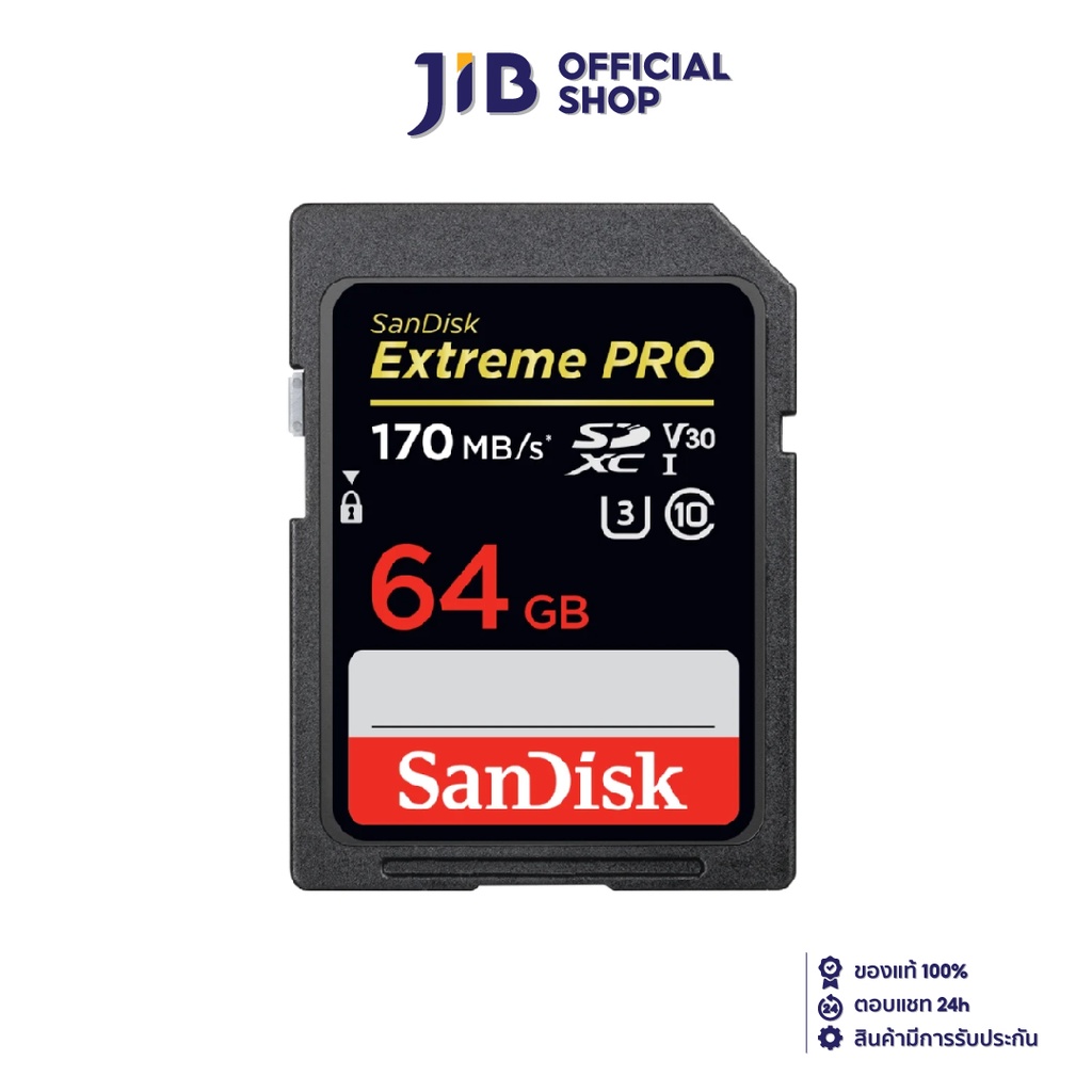 SANDISK 64 GB SD CARD (เอสดีการ์ด)  EXTREME PRO SDXC CLASS 10 (SDSDXXY_064G_GN4IN)