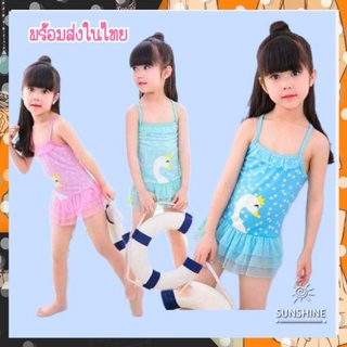 ชุดว่ายน้ำเด็ก วันพีช ลายจุด กระโปรงระบาย swimsuit for girls