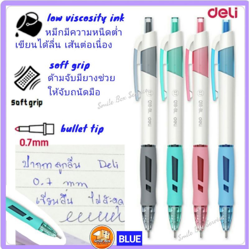 DDeli Q18 Ballpoint Pen Mini Tip 0.7mm ลูกลื่นแบบกด ขนาดเส้น 0.7mm