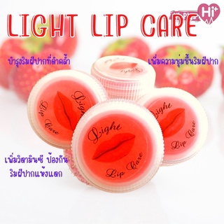 LIGHT LIP CARE 3 G (ไลท์ ลิป แคร์)