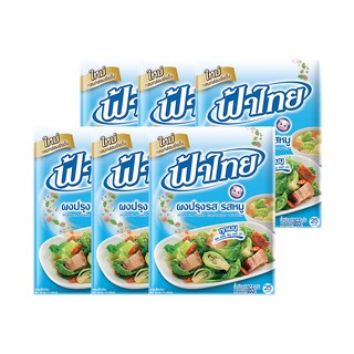 ฟ้าไทย ผงปรุงรสหมู 165 กรัม x 6 ซอง Fah Thai Pork Seasoning Powder 165g x 6 sachets