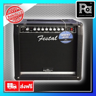 FESTAL G PRO 30FXE GUITAR AMPLIFIER แอมป์กีต้าร์ ไฟฟ้า G PRO 30 FXE พีเอ ซาวด์ เซนเตอร์ G PRO30 FXE PA SOUND CENTER