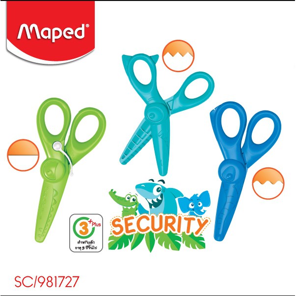 กรรไกร งานศิลปะ กรรไกร ชุด 3 แบบ และ 5 แบบ เหมาะสำหรับเด็ก ขนาด 4" แบนด์แท้ Maped