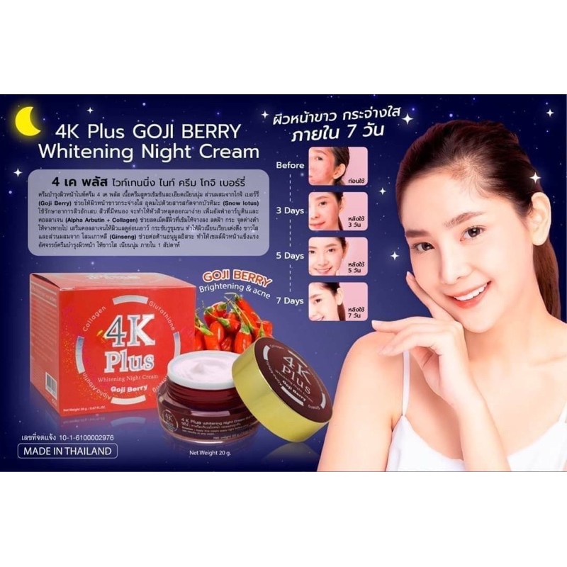 4K Plus Whitening Night Cream Goji Berry