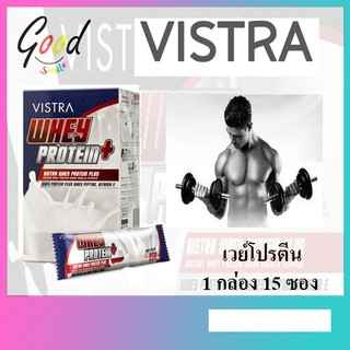 Vistra Whey Protein Plus เวย์ โปรตีน 1 กล่อง บรรจุ 15 ซอง (731001)