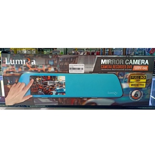 LUMIRA (ลูมิร่า) กล้องติดรถยนต์หน้า-หลัง รุ่น LCDV-043 หน้าจอ 4.5 ความคมชัดระดับ Full HD 1080P Touch-Screen หน้าจออยู่