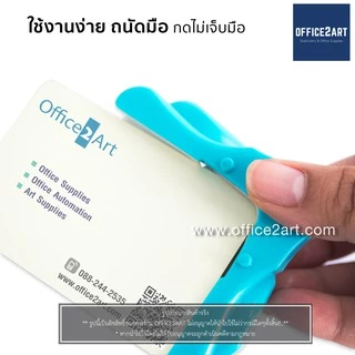 เครื่องตัดมุม ที่ตัดมุมกระดาษ Corner Punch ขนาดมุม 5 มม. รุ่น R5 (7005) - สีฟ้า
