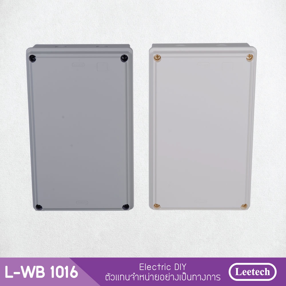 กล่องกันน้ำพลาสติก Leetech L-WB1016