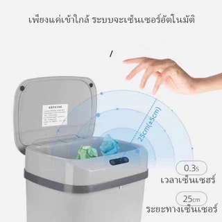 ถงขยะเปิดปิดเอง ถังขยะอัจฉริยะ ถังขยะ ถังขยะเซ็นเซอร์ สมาร์ทเซ็นเซอร์คุณภาพสูง ถังขยะอัตโนมัติ ความจุ 12ลิตร