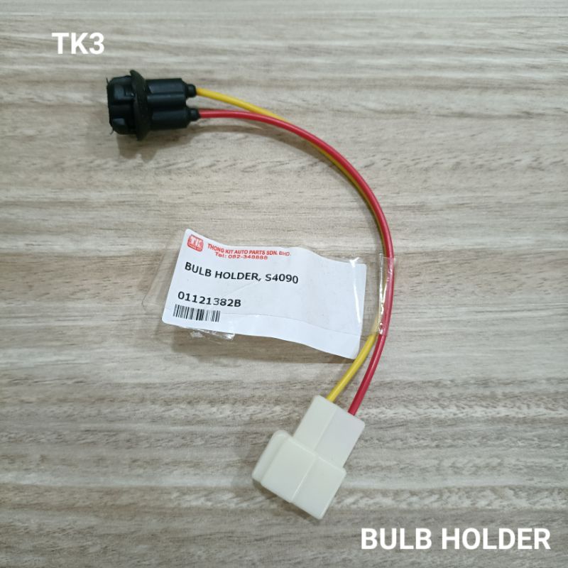 BULB HOLDER S4090 [ 1 ชิ้น ]
