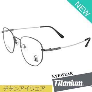 Titanium 100 % แว่นตา รุ่น 1113 สีเทา กรอบเต็ม ขาข้อต่อ วัสดุ ไทเทเนียม (สำหรับตัดเลนส์) กรอบแว่นตา Eyeglasses