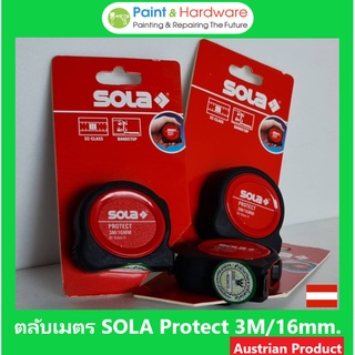 ตลับเมตร SOLA รุ่น PROTECT Made in Austria ขนาด 3M/16MM รุ่น CO3