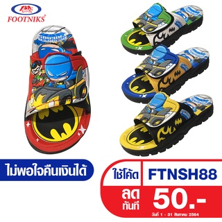 รองเท้าแตะเด็ก Footniks รุ่น 28-813  แบบสวม แบทแมน (Batman)  ลิขสิทธิ์แท้ DC Super Friends