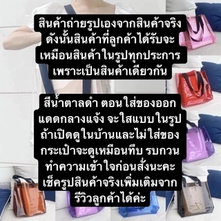 10 สี PVC Tote Bag กระเป๋าใสสะพายข้าง