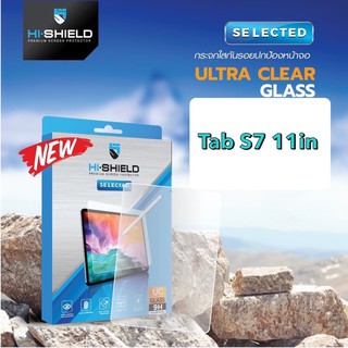 Hi-Shield Selected ฟิล์มกระจก TABS7 11 in