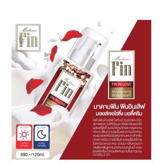 ไม่นกค่ะ Madam Fin มาดามฟิน โลชั่นเรียกรัก " Fin in Love "