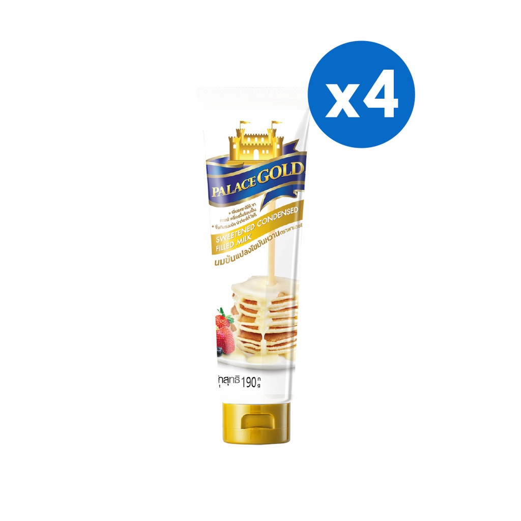 [4ชิ้น]Palace พาเลซ นมข้นแปลงไขมันหวานพาเลซโกลด์ หลอดบีบ 190 กรัม