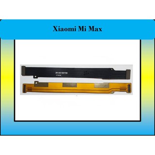 สายแพรชุดจอ LCD.Xiaomi Mi Max
