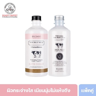 SCENTIO DOUBLE MILK TRIPLE WHITE + MILK PLUS BRIGHT &amp; WHITE SHOWER CREAM BATH  -  เซนทิโอ ดับเบิ้ลมิลค์ ทริปเปิ้ล ไวท์ + มิลค์พลัส ไบร์ท แอนด์ไวท์ บาธ ครีม (350ML.)