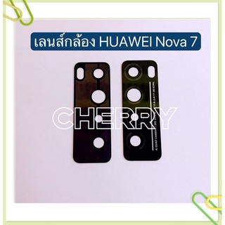 เลนส์กล้อง（Camera Lens ）Huawei Nova 7 / Nova 2i / Nova 3 / Nova 3i / Nova 3e / Nova 4 / Nova 5T