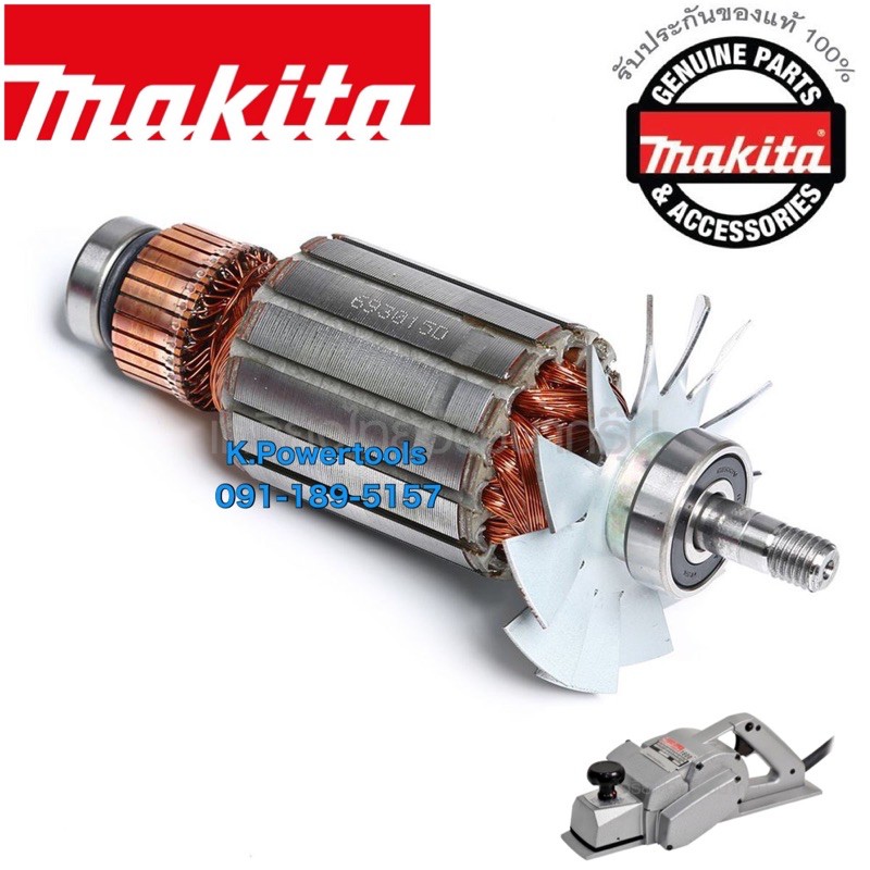 1600 อะไหล่ทุ่นกบไฟฟ้า-ฟิลคอยล์  Makita มากีต้า กบไสไม้ 3นิ้ว รุ่น 1600 สินค้าของแท้