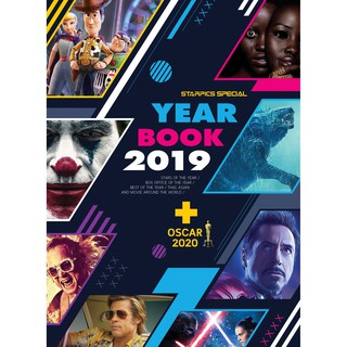 หนังสือ Starpics Special Year Book 2019 + Oscar 2020