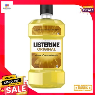 ลิสเตอรีนน้ำยาบ้วนปาก ออริจินัล 750มล.LISTERINE MOUTHWASH ORIGINAL 750 ML.