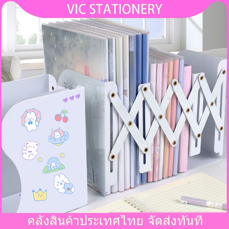 [พร้อมส่ง] ฉากกั้นหนังสือ ยืด หดได้ ที่กั้นหนังสือ ที่กั้นพับได้ ที่วางหนังสือยืดหดได้ ที่ใส่หนังสือพับได้โดย