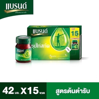 แบรนด์ซุปไก่สกัด แบรนด์ซุปไก่ สูตรต้นตำรับ วีต้าพรุน วีต้าเบอร์รี่ #ของขวัญปีใหม่ #การ์ด พร้อมส่ง ของแท้100%