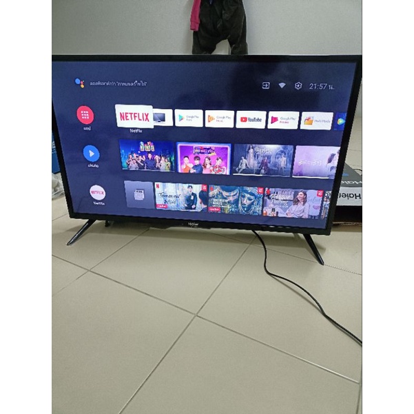 Haier Android TV 32 นิ้ว ‼️มือสอง ‼️