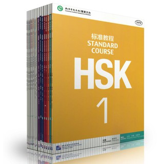 HSK (1-6+CD or +QR) #Standard Course #Workbook #HSK标准教程 #หนังสือเรียนภาษาจีน