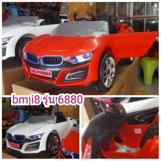 รถแบตเตอรี่ 6880 (โมเดล bmw i8)