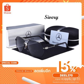 แว่นตากันแดด Medes-Benz Sunglasses พร้อมส่งL14 9m3e