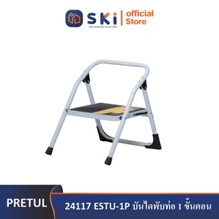 PRETUL 24117 ESTU-1P บันไดพับท่อ 1 ขั้นตอน | SKI OFFICIAL